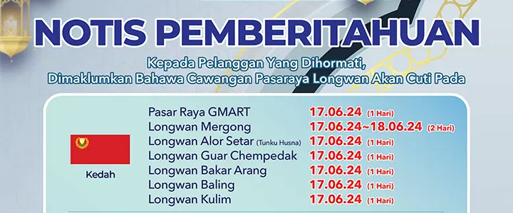 Happy Eid Al-Adha 2024